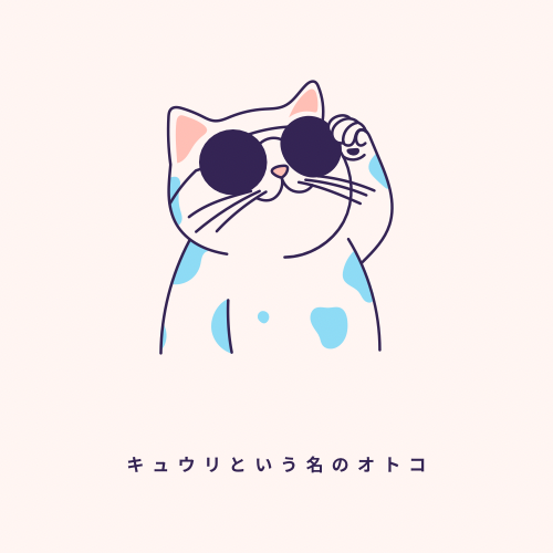 ・「その塾、本当に“当たり”か？9割が見抜けていない優秀塾の見分け方」